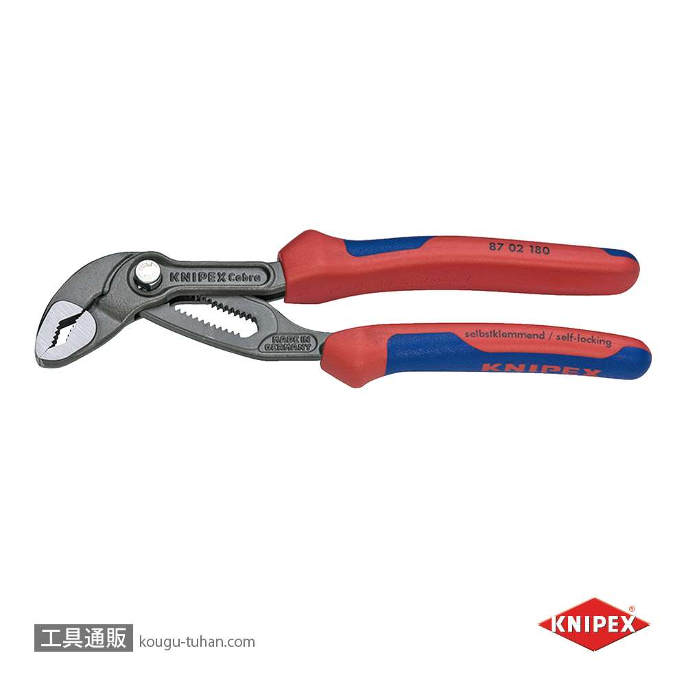 KNIPEX 8702-180 コブラ ウォーターポンププライヤーの画像