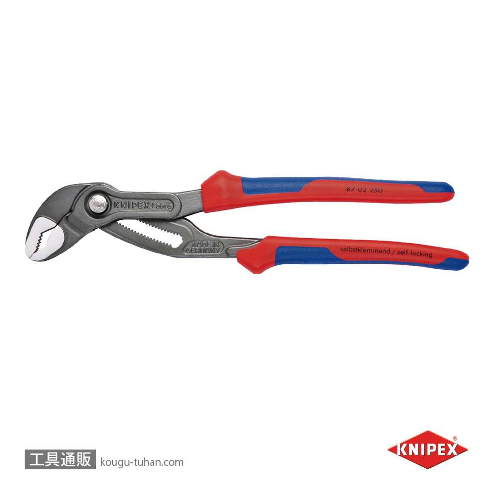 KNIPEX 8702-250 コブラ ウォーターポンププライヤーの画像