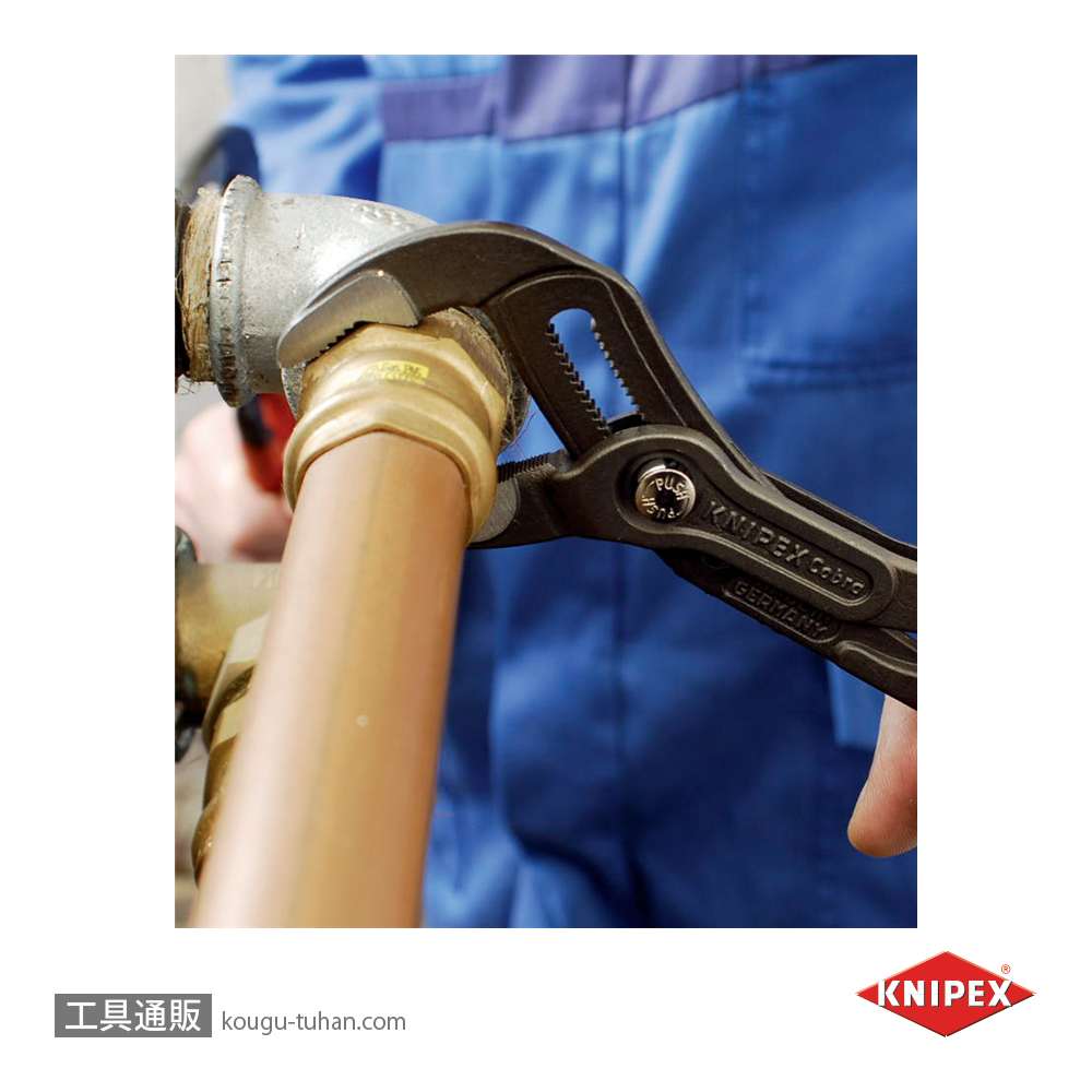 KNIPEX 8702-250 コブラ ウォーターポンププライヤーの画像