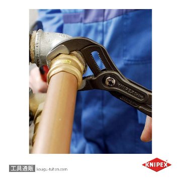KNIPEX 8702-250 コブラ ウォーターポンププライヤーの画像