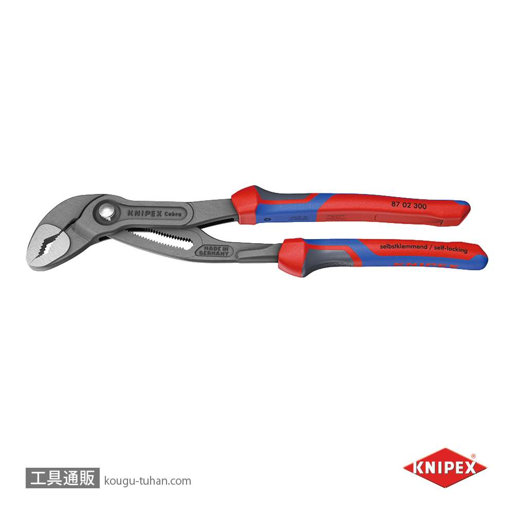 KNIPEX 8702-300SB コブラ ウォーターポンププライヤーの画像