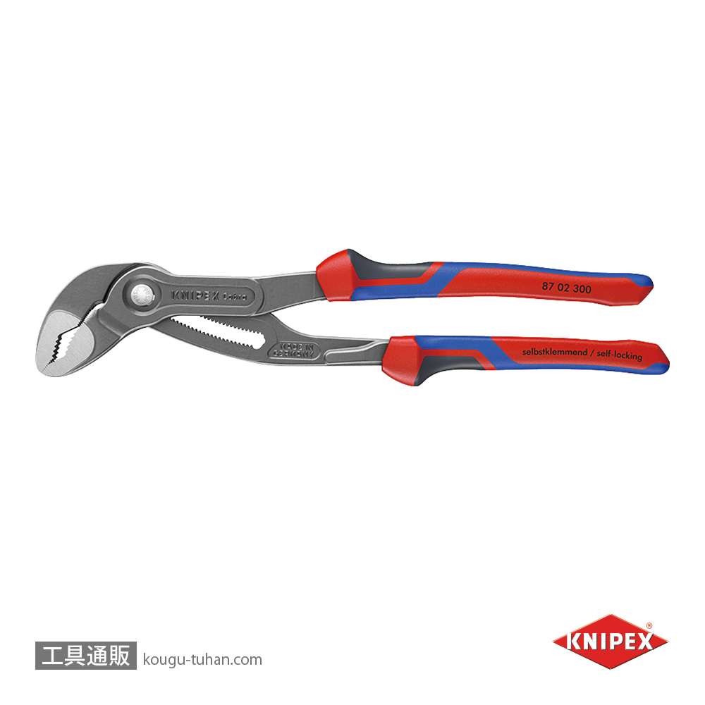 KNIPEX 8702-300SB コブラ ウォーターポンププライヤーの画像