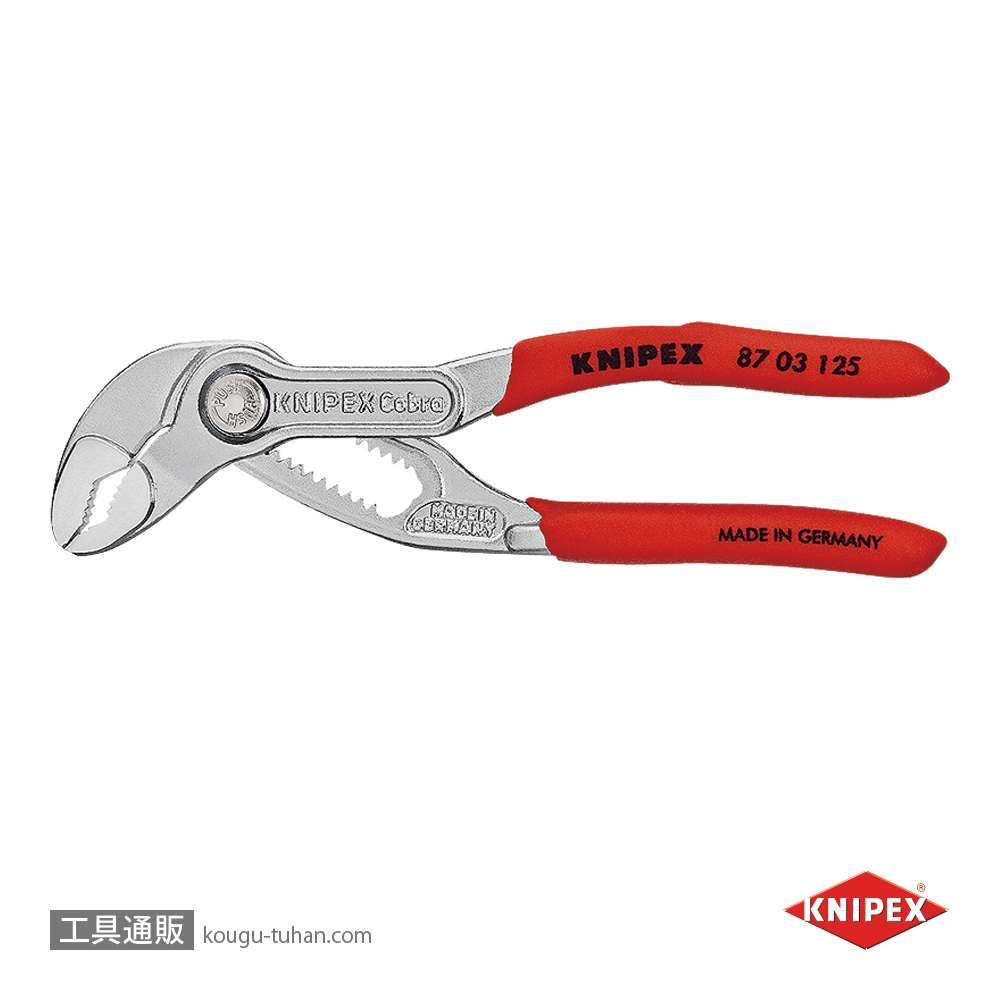 KNIPEX 8703-125 コブラ ウォーターポンププライヤーの画像