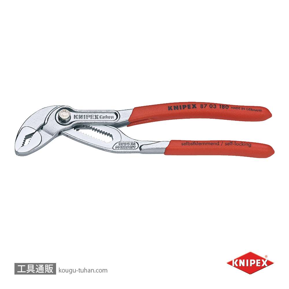KNIPEX 8703-180 コブラ ウォーターポンププライヤーの画像