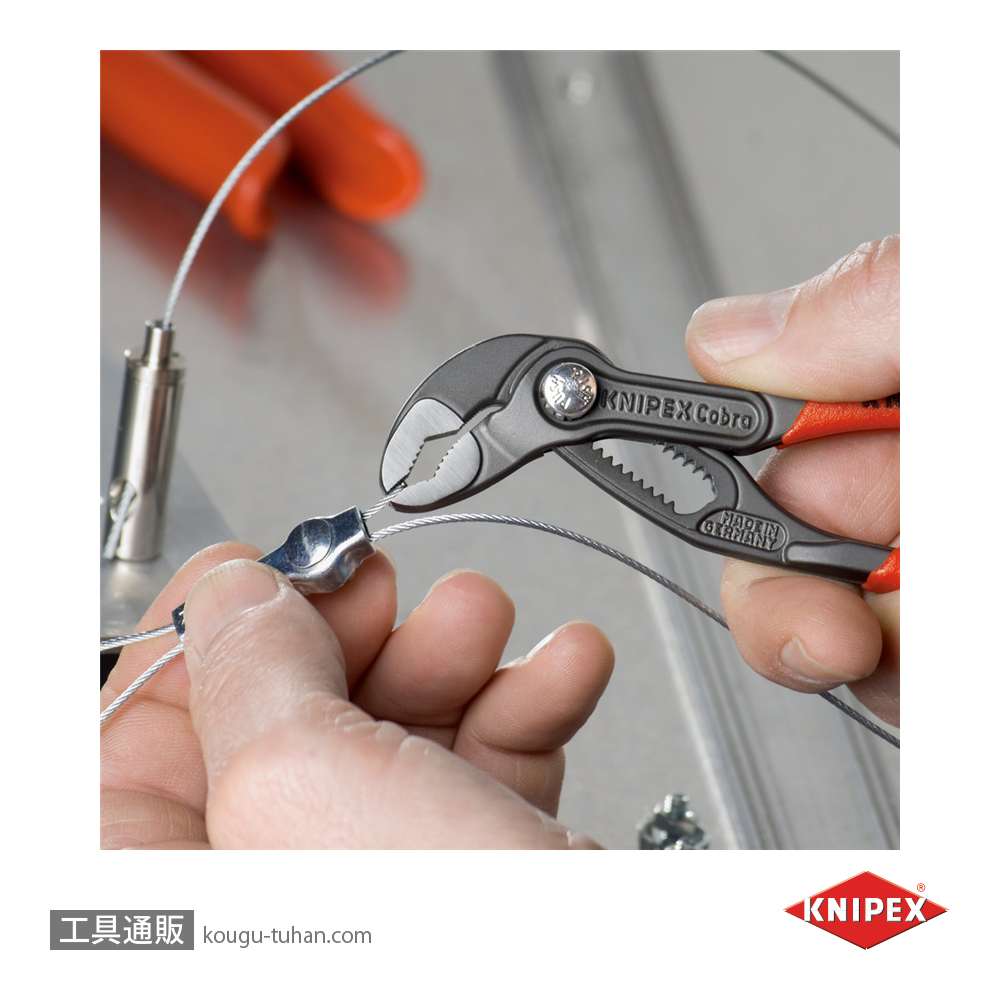 KNIPEX 8703-180 コブラ ウォーターポンププライヤーの画像