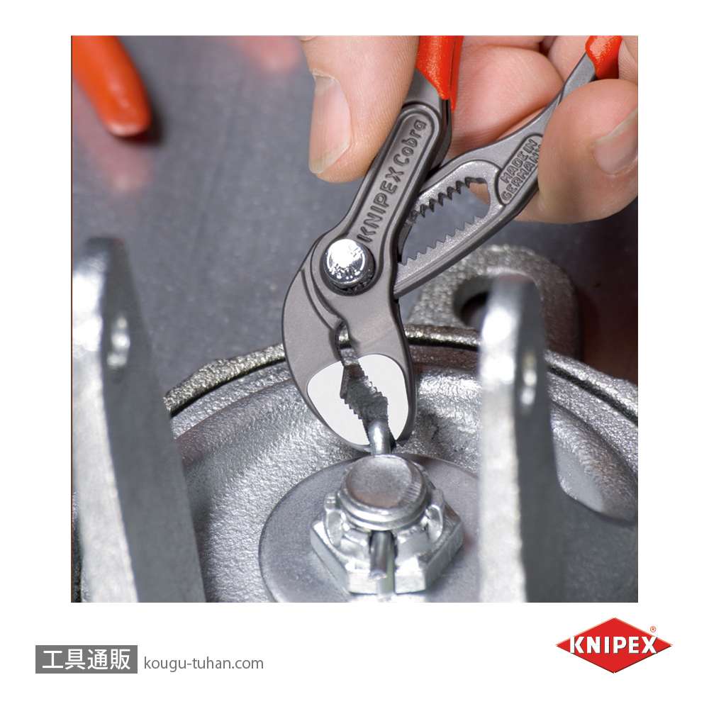 KNIPEX 8703-180 コブラ ウォーターポンププライヤーの画像