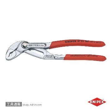 8703-180 コブラ ウォーターポンププライヤー