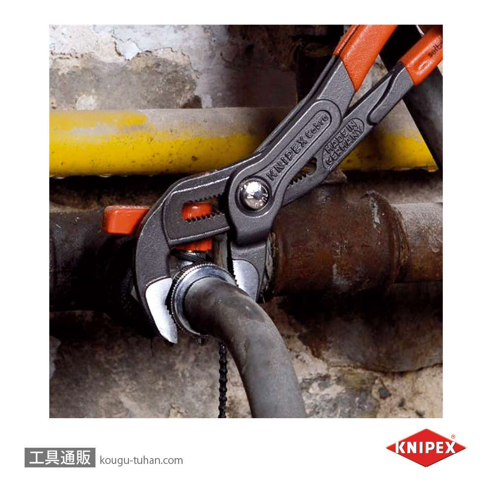 KNIPEX 8703-300 コブラ ウォーターポンププライヤーの画像
