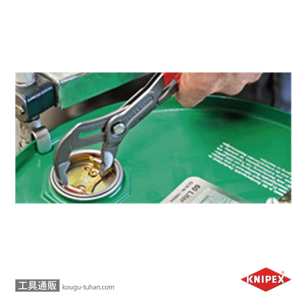KNIPEX 8705-300 コブラ ウォーターポンププライヤーの画像