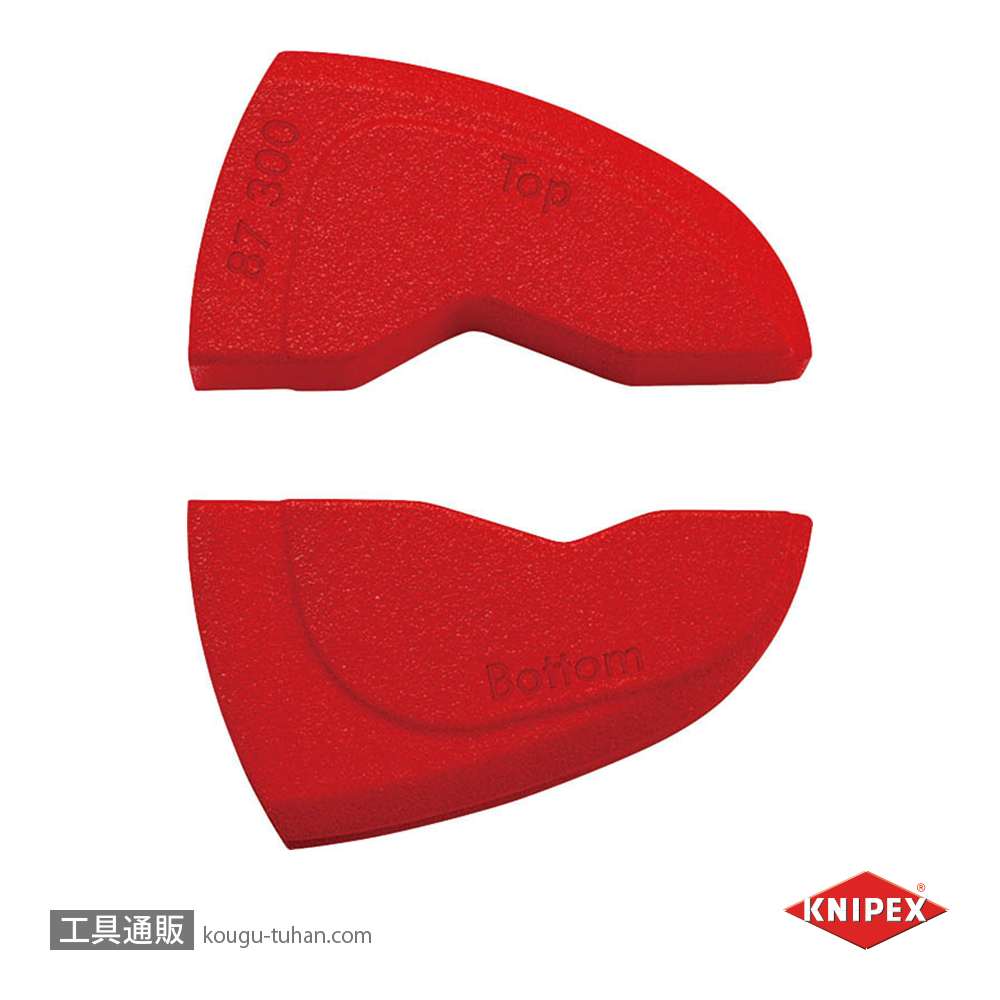 KNIPEX 8709-300V01 カバーグリップ (87XX-300用)の画像