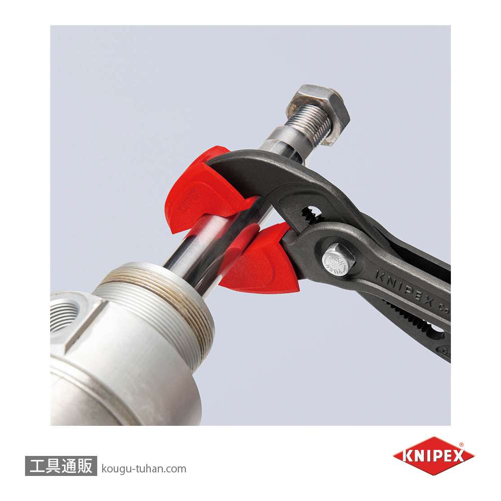 KNIPEX 8709-300V01 カバーグリップ (87XX-300用)の画像
