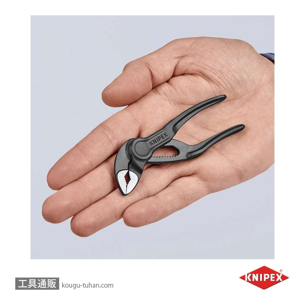 KNIPEX 8700-100BK コブラ ウォーターポンププライヤーの画像