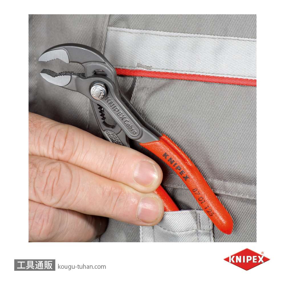 KNIPEX 8701-125SB コブラ ウォーターポンププライヤーの画像