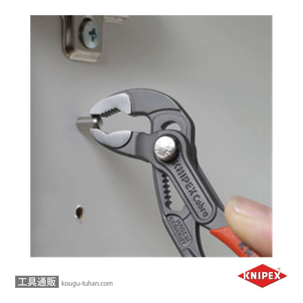 KNIPEX 8701-125SB コブラ ウォーターポンププライヤーの画像