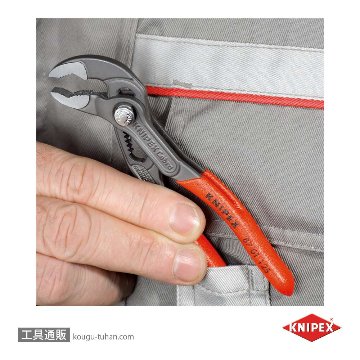 KNIPEX 8701-125SB コブラ ウォーターポンププライヤーの画像
