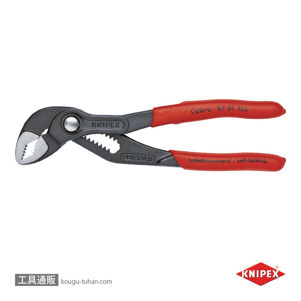 KNIPEX 8701-150SB コブラ ウォーターポンププライヤー (SB)の画像