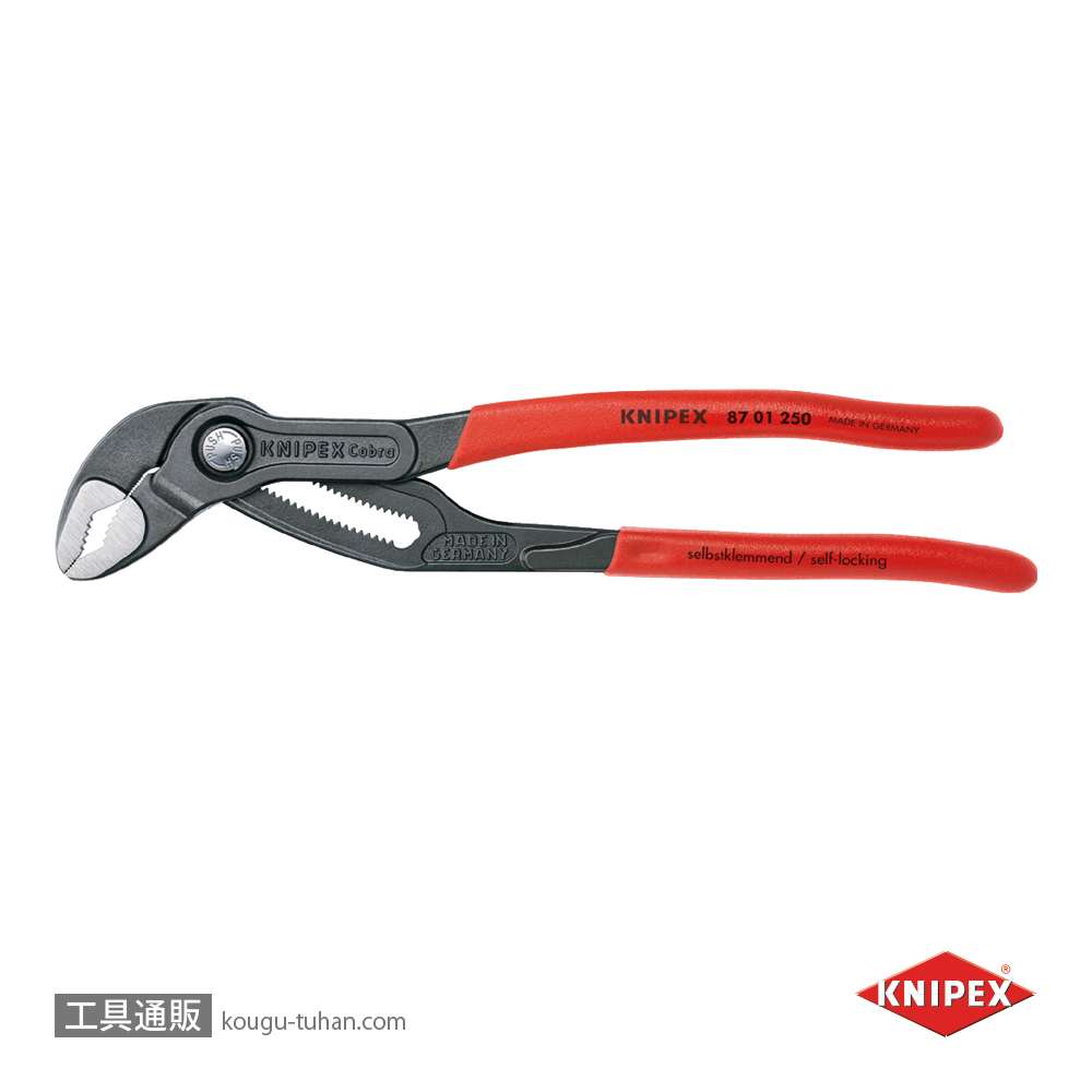 KNIPEX 8701-250SB コブラ ウォーターポンププライヤーの画像