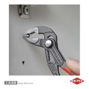 KNIPEX 8701-250SB コブラ ウォーターポンププライヤーの画像