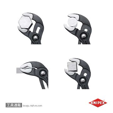 KNIPEX 8701-250SB コブラ ウォーターポンププライヤーの画像