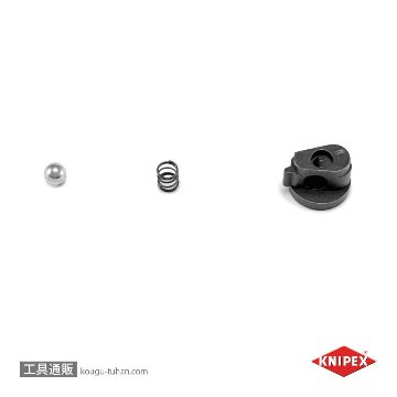 8709-100 スペアパーツセット(870x100用)