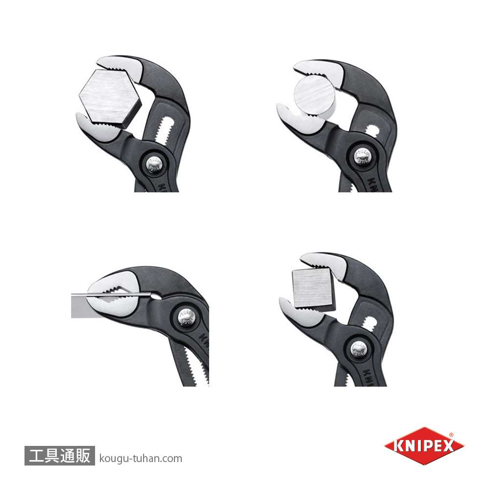 KNIPEX 8711-250 コブラ(マチック) ウォーターポンププライヤーの画像