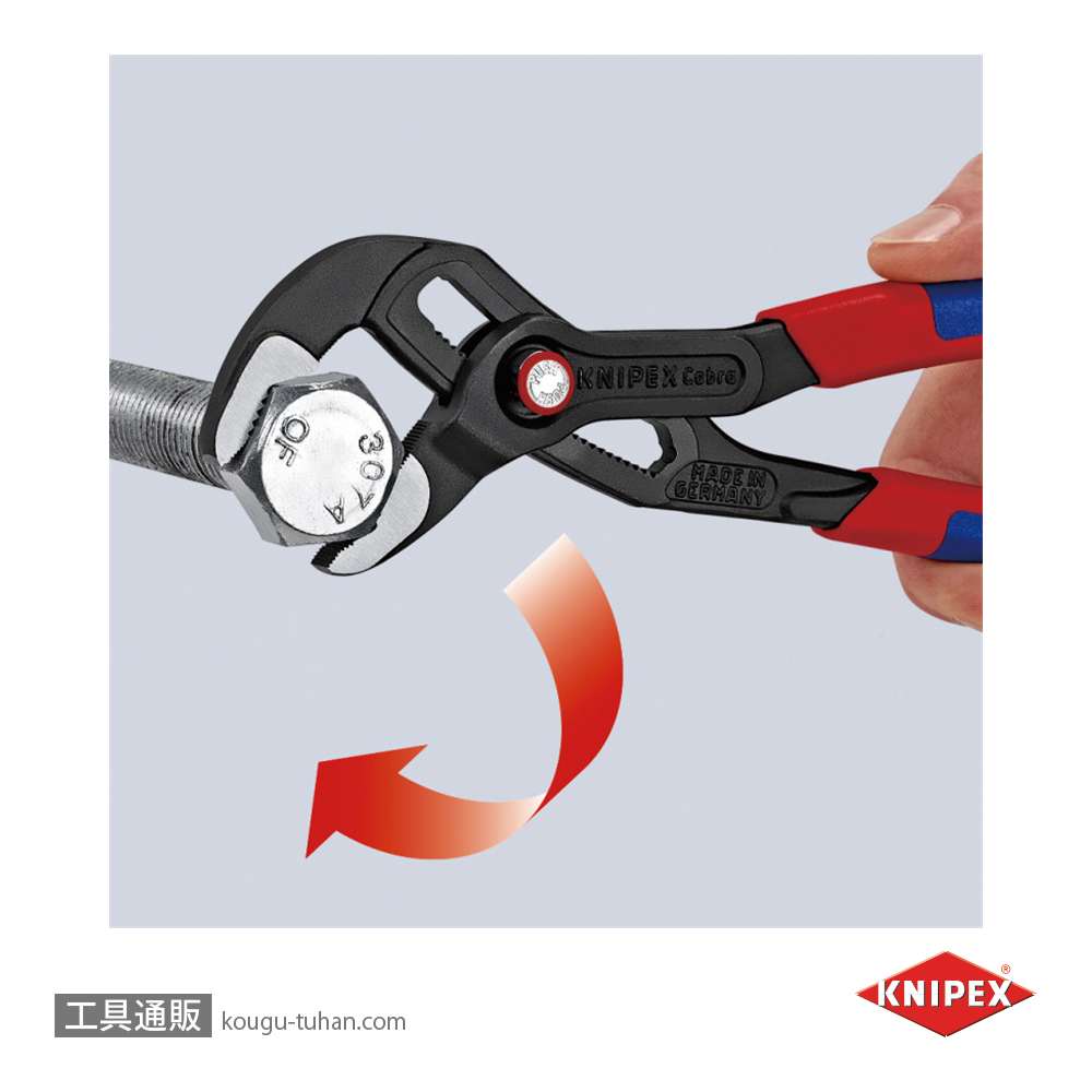 KNIPEX 8721-250 コブラ クイックセットの画像