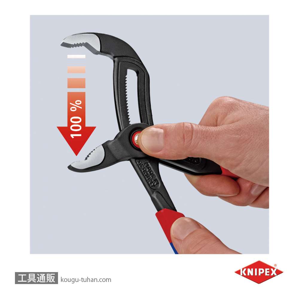 KNIPEX 8721-250 コブラ クイックセットの画像