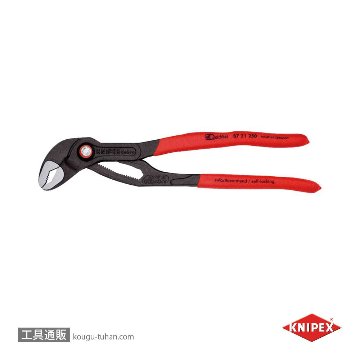 KNIPEX 8721-250 コブラ クイックセットの画像