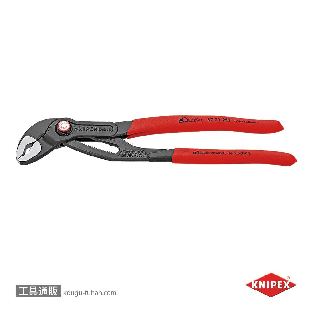 KNIPEX 8721-250SB コブラ クイックセット(SB)の画像