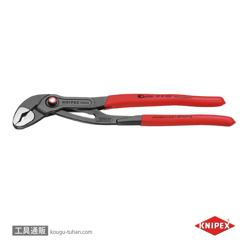 KNIPEX 8721-300 コブラ クイックセットの画像