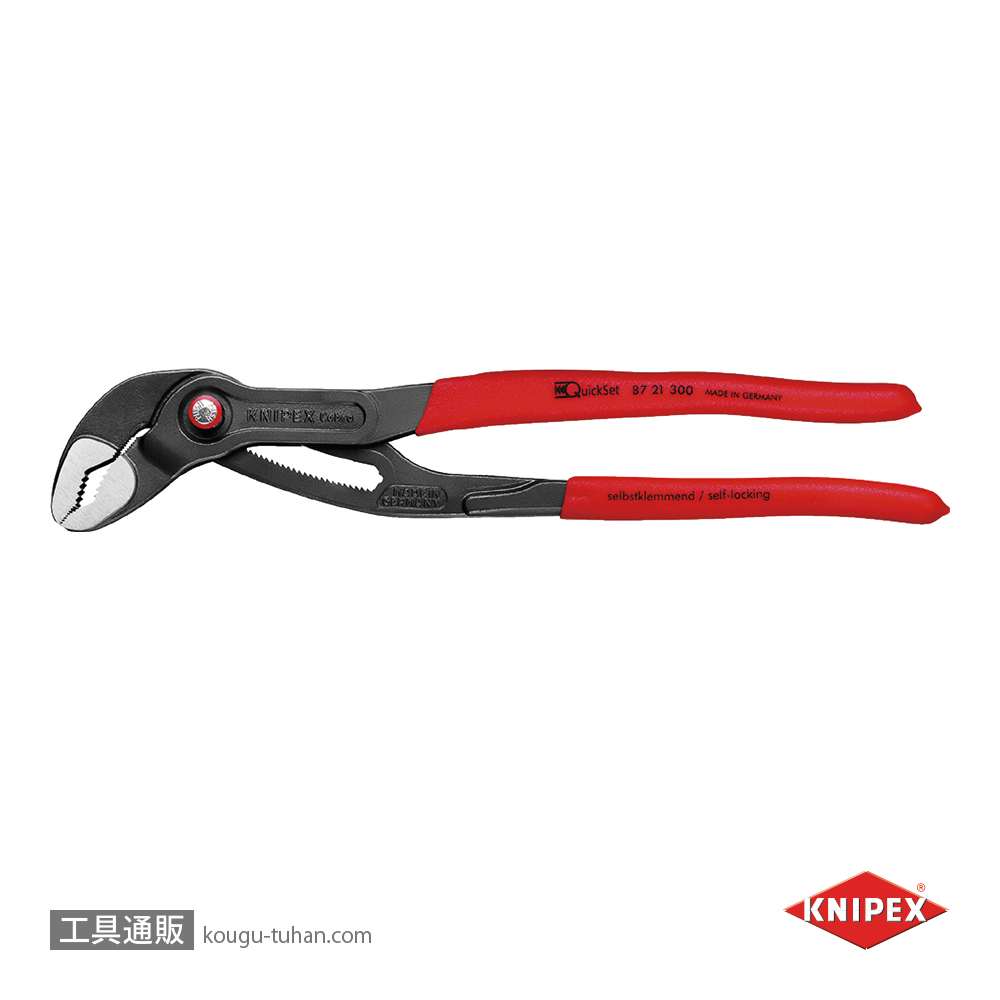 KNIPEX 8721-300 コブラ クイックセットの画像