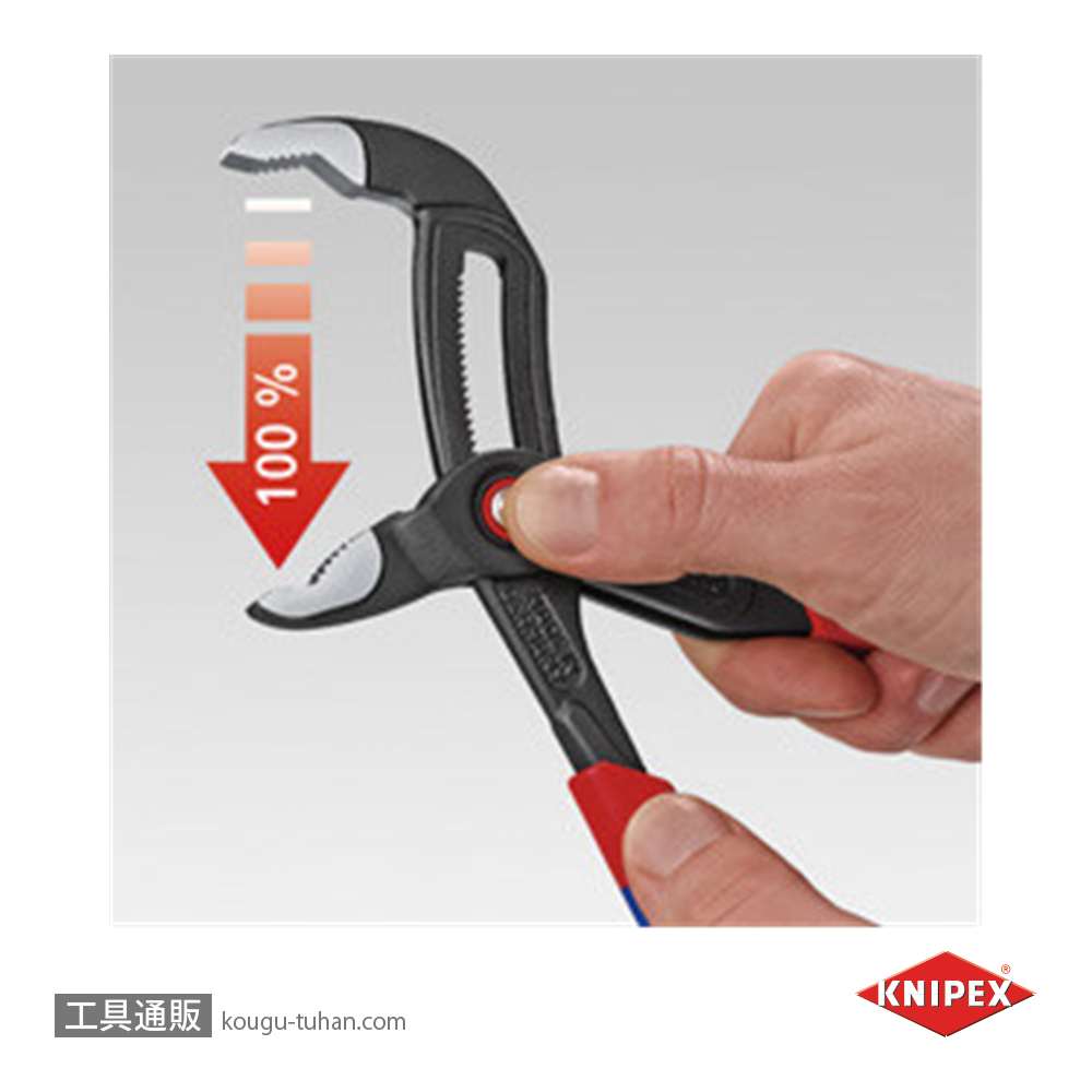 KNIPEX 8721-300 コブラ クイックセットの画像