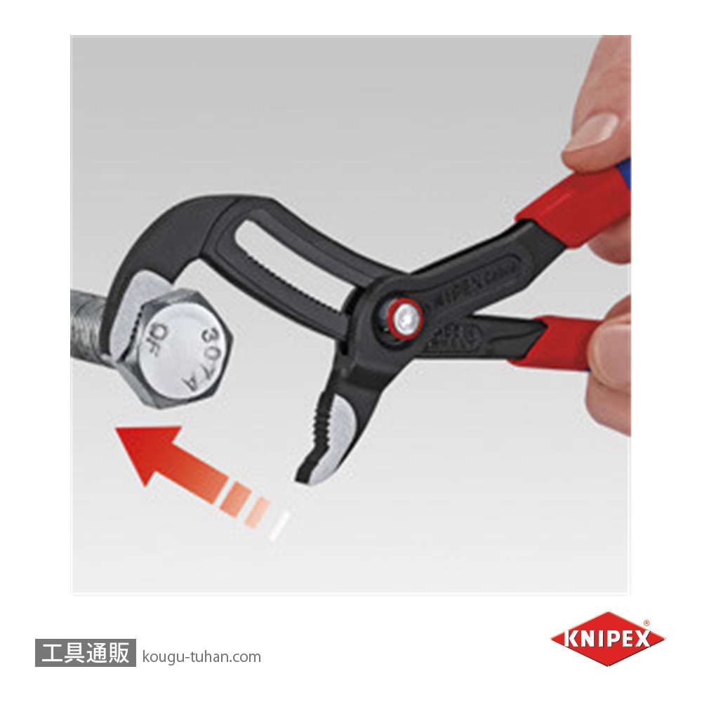 KNIPEX 8721-300 コブラ クイックセットの画像