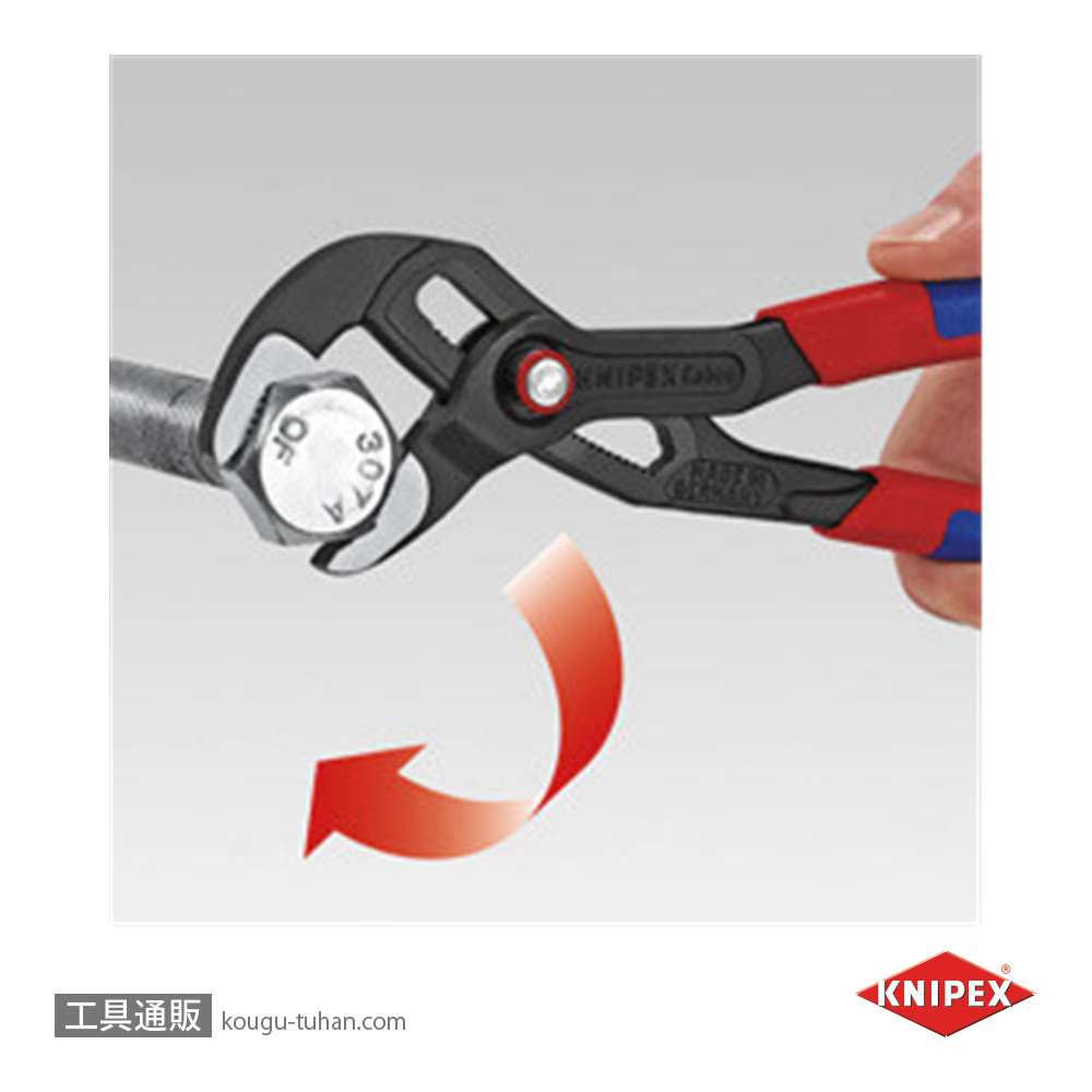 KNIPEX 8721-300 コブラ クイックセットの画像
