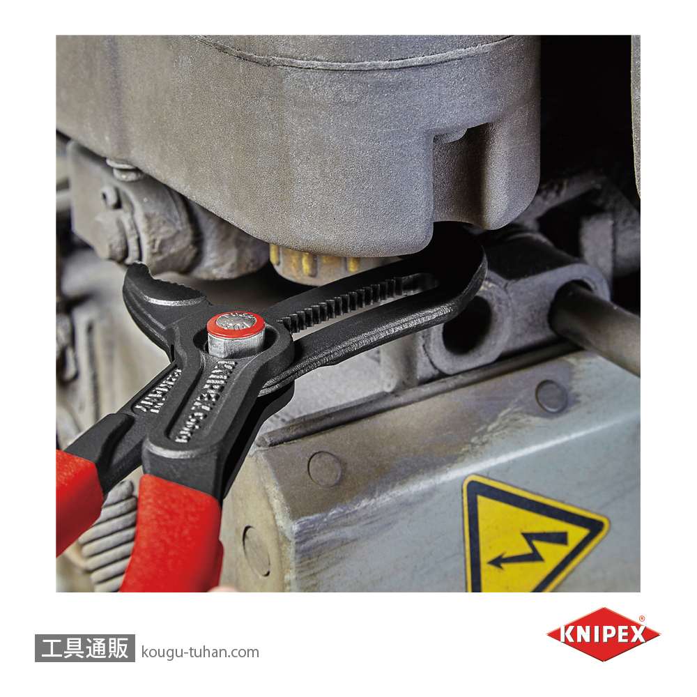 KNIPEX 8721-300SB コブラ クイックセット(SB)の画像