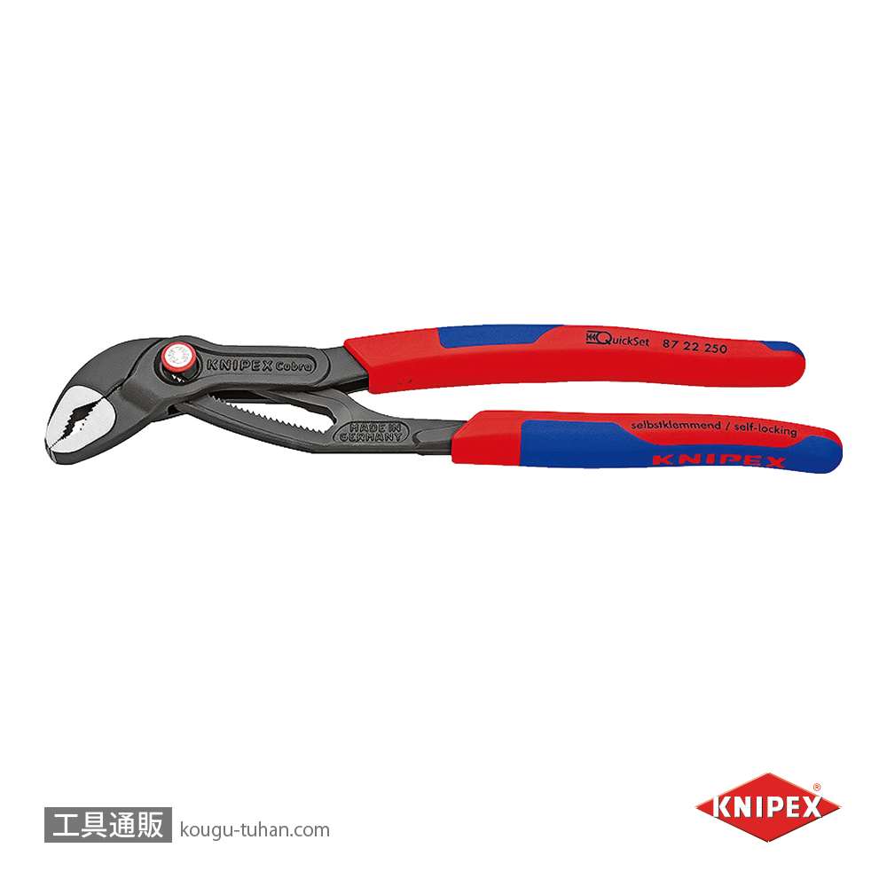 KNIPEX 8722-250 コブラ クイックセットの画像
