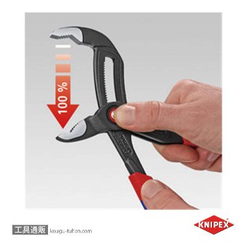 KNIPEX 8722-250 コブラ クイックセットの画像
