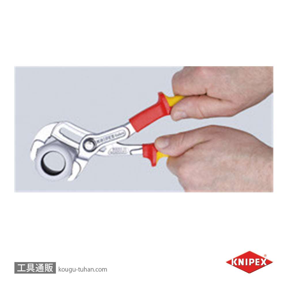 KNIPEX 8726-250SB 絶縁コブラ ウォーターポンププライヤ1000Vの画像