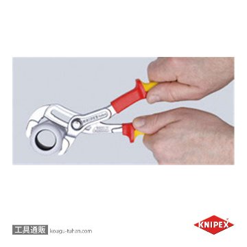 KNIPEX 8726-250SB 絶縁コブラ ウォーターポンププライヤ1000Vの画像