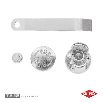 KNIPEX 8729-300 スペアパーツセット(8721-300用)の画像