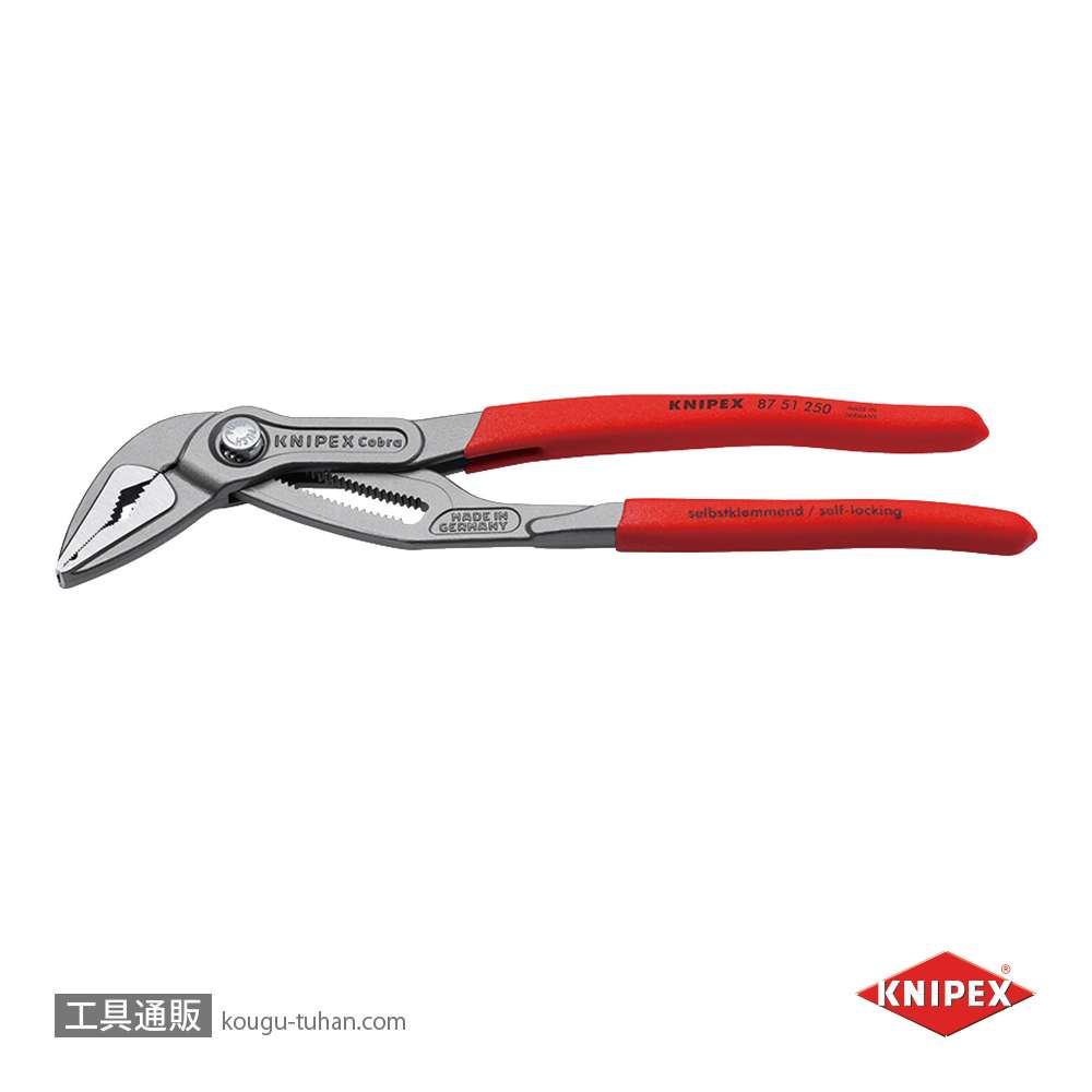 KNIPEX 8751-250 コブラエクストラスリムウォーターポンププライヤーの画像