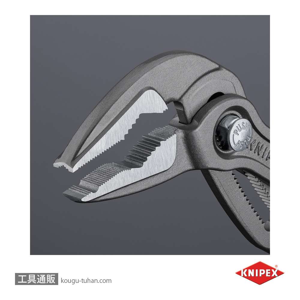 KNIPEX 8751-250 コブラエクストラスリムウォーターポンププライヤーの画像