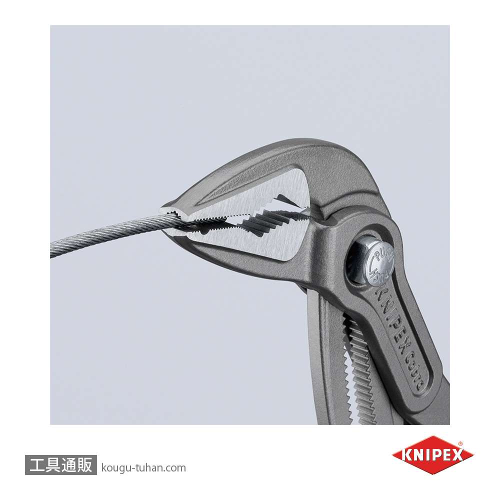 KNIPEX 8751-250 コブラエクストラスリムウォーターポンププライヤーの画像