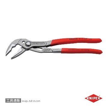 KNIPEX 8751-250 コブラエクストラスリムウォーターポンププライヤーの画像
