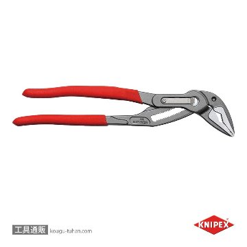 KNIPEX 8751-250 コブラエクストラスリムウォーターポンププライヤーの画像