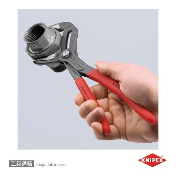 KNIPEX 8751-250 コブラエクストラスリムウォーターポンププライヤーの画像