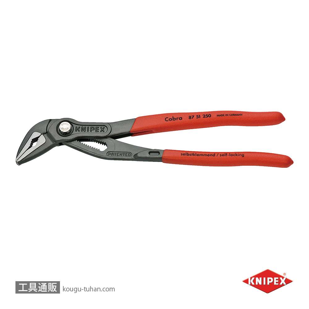 KNIPEX 8751-250SB コブラエクストラスリムWPP (SB)の画像
