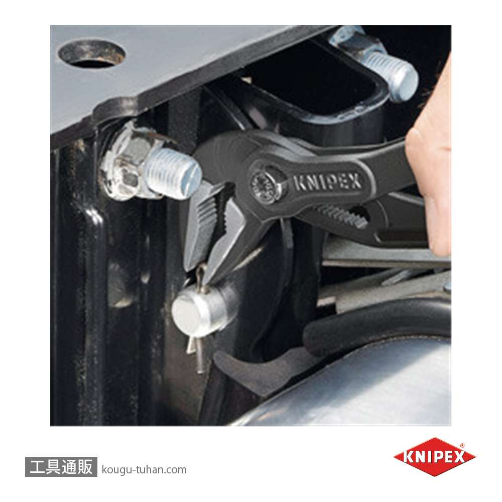 KNIPEX 8751-250SB コブラエクストラスリムWPP (SB)の画像