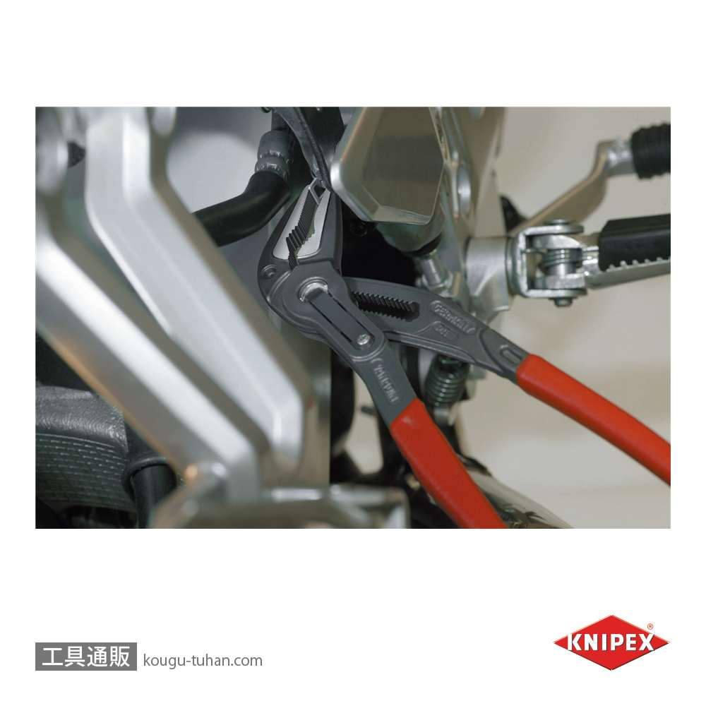KNIPEX 8751-250SB コブラエクストラスリムWPP (SB)の画像