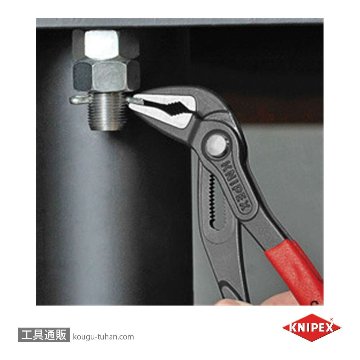 KNIPEX 8751-250SB コブラエクストラスリムWPP (SB)の画像